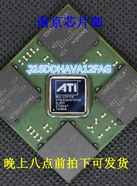 极速216DDHAVA12uFAG M64-CSP128 植球测试好