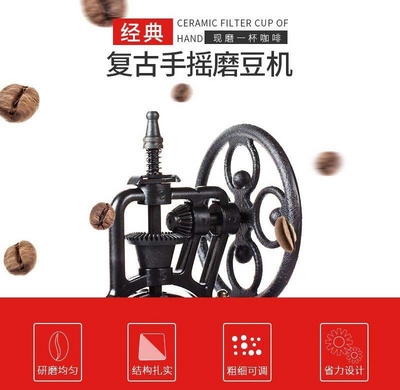 极速Coffee machine grinding intAegrateVd manucal retro hand