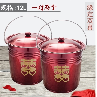 极速喜桶结婚桶子孙桶 不锈w钢水桶 新娘陪嫁红桶洗漱套装婚庆用