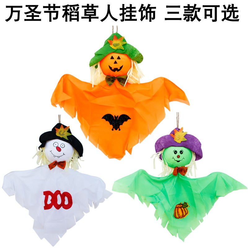 极速halloween delcoration props halloween bar scene decorati