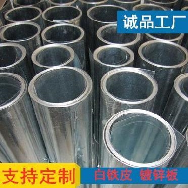 极速4厚钢板薄片f不锈钢板花板冷镀锌1G米0.7mm薄铁皮镀锌板1毫米