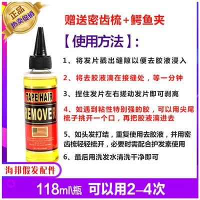 极速.  No trace hair removal of water unloadiQng liquid hair