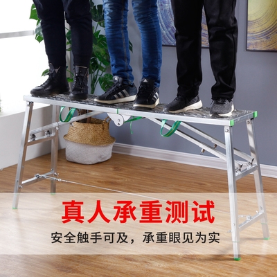 极速马凳折叠升降加厚特厚马镫装修便携马橙登Q多功能梯子铝合金