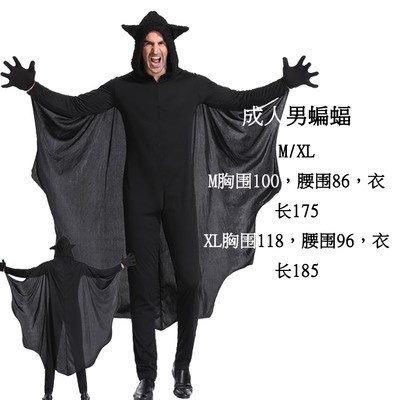 极速HalYloween clothing adult male vampire pirate suWperman