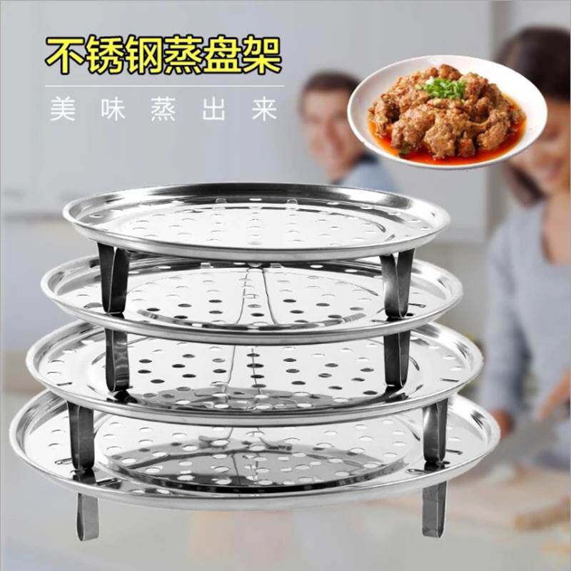 锅上用的篦子蒸馍馍的毕避闭子电饭锅内里面格水蒸饺子包子比必帘