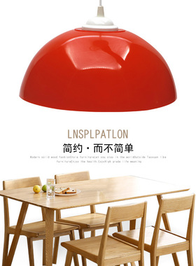 熟食店水果店红色灯罩生鲜市蔬菜板栗塑料灯罩餐厅食堂吊灯罩