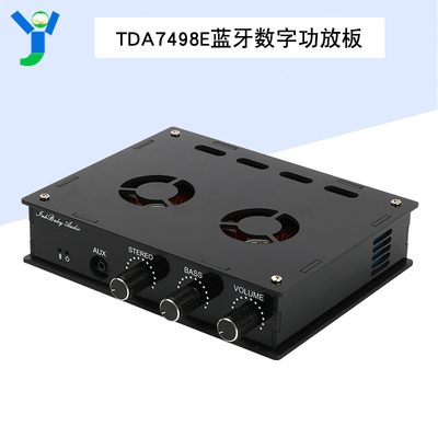 TDA7498E蓝牙数字功放板2.1声道模块功率160W*2+220W重低音功放机