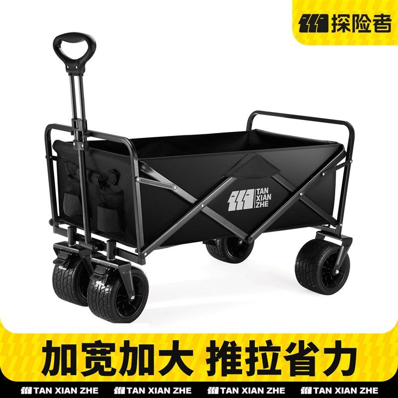 探险者露营推车营地拖车户外折叠小推车钓鱼野营手拉车野餐车桌板,户外/登山/野营/旅行用品,户外营地车,淘宝优惠券,粉丝福利购,淘宝优惠卷