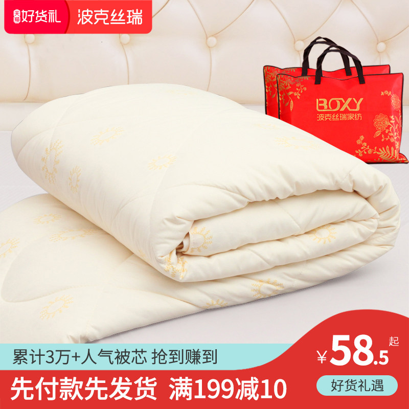 薄被子夏被棉被冬被单人空调被夏凉被双人春秋被夏季被子被芯薄被,床上用品,化纤被,淘宝优惠券,粉丝福利购,淘宝优惠卷