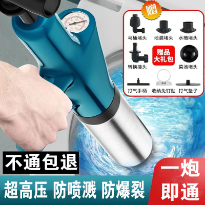 马桶疏通器一炮通高压气打气筒新款通下水道厕所管V道堵塞专用神