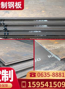 耐磨钢板2 3 5 6 10mm厚NM400 500钢板材料65MN铁板切割加工定做