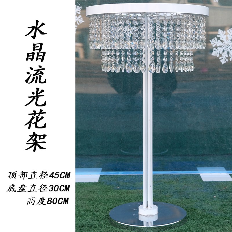 水晶流光花架2023新款水晶花架装饰道具水晶路引婚庆道具婚礼装饰