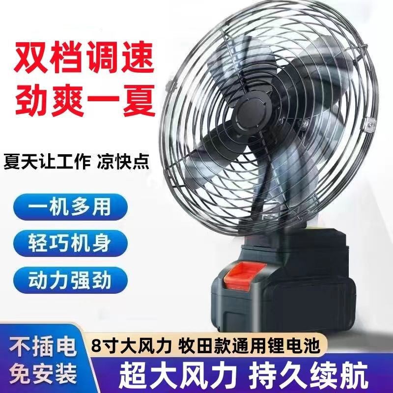 无线超长续航持久锂电池充电小电风扇家用户外便携式充电降温神器