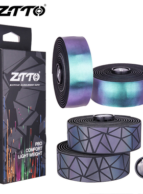 ZTTO 炫彩把带公路自行车绑带减震吸汗单车把带 变色龙把带