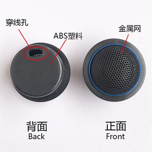 汽车高音喇叭罩j装饰保护网A柱改装音响带底座外壳可明装 一对价