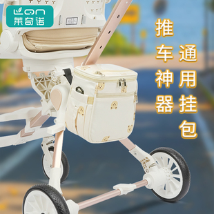 宝宝遛娃神器推车挂包置物袋大容量婴儿车外出溜娃小号储物收纳袋