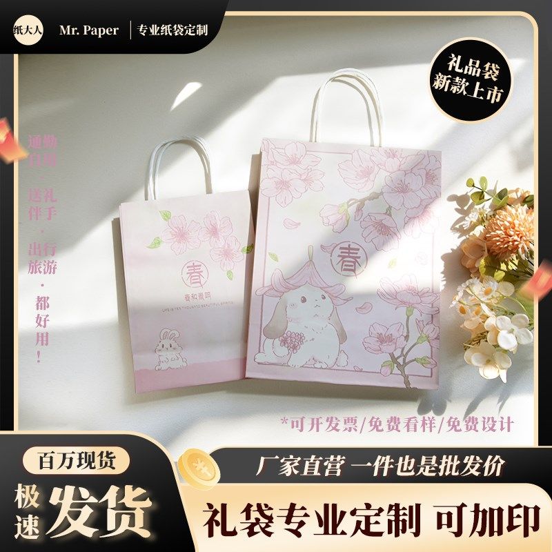 礼品袋手提袋儿童节卡通小号迷你生日六一伴手礼包装袋牛皮纸袋