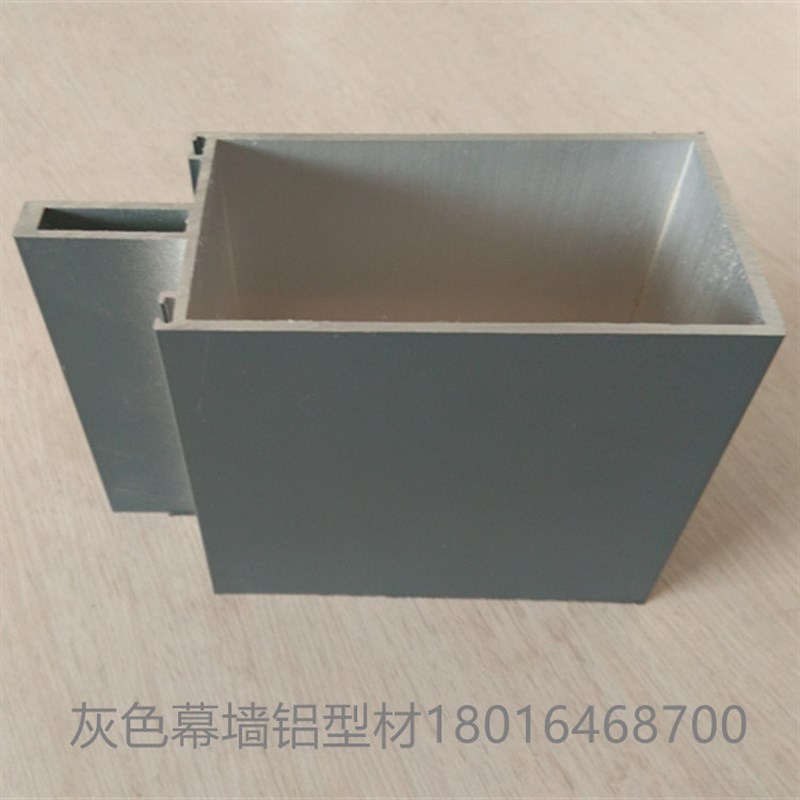 中空玻璃幕墙铝型材120*65*2.5幕墙明框立柱幕墙铝合金深灰幕墙料