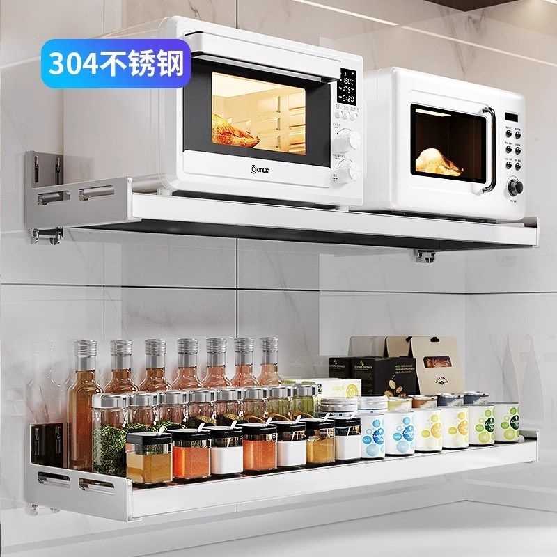 厨房微波炉置物架墙上壁挂式调料品不锈钢家用多功能烤箱收纳架子,厨房/烹饪用具,微波炉置物架,淘宝优惠券,粉丝福利购,淘宝优惠卷