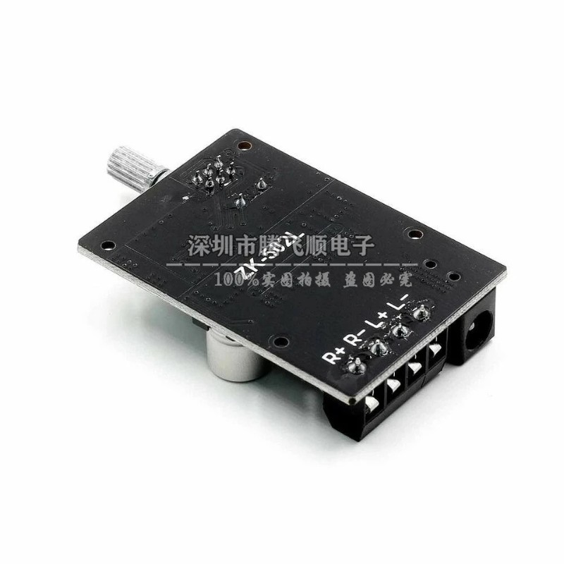迷你版20W30W40W50WX2蓝牙5.0数字功放板旋钮调节音量带开关