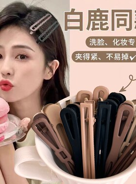 无痕鸭嘴夹大号刘海夹前额发夹侧边碎发一字后脑勺女夏季发饰发卡