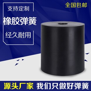 空调减震底座螺丝柱降噪防震垫橡胶减震柱螺丝支架区外机减震脚垫