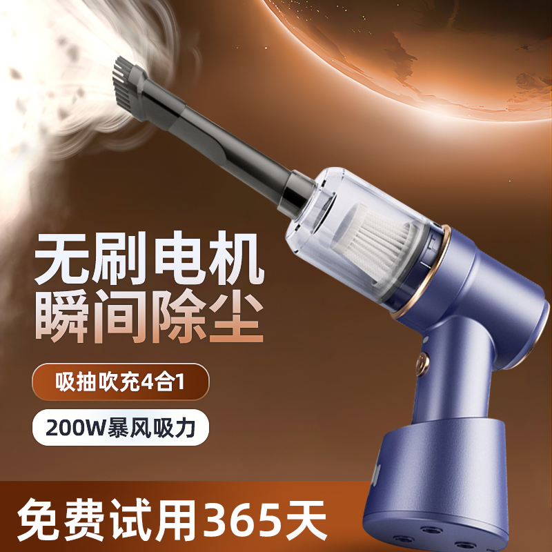 车载吸尘器手持小型迷你汽车无线充电车内超强大S吸力车用家用两