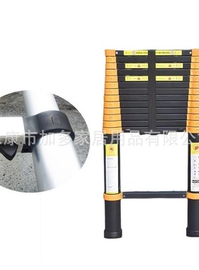 铝合金黑色氧化黄色塑料件缓降伸缩梯EN131-6标准直梯承重150公斤