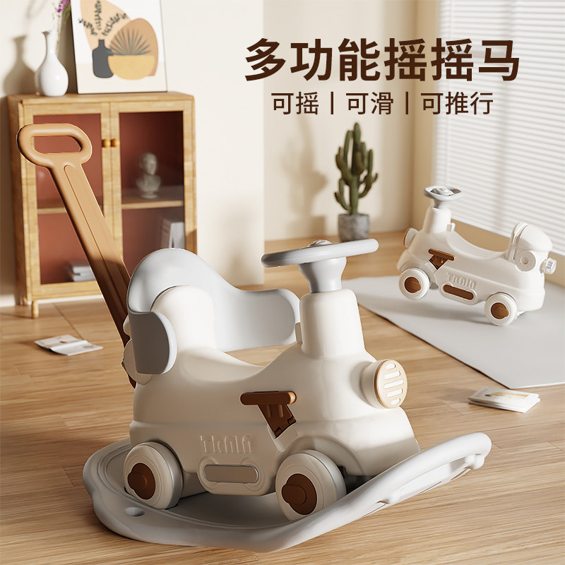 儿童摇摇马溜溜车二合一宝宝木马蹦蹦车婴幼儿周岁半生日礼物玩具
