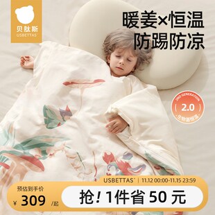 贝肽斯儿童防踢睡被冬季加厚保暖睡袋婴儿宝宝秋冬防踢被子