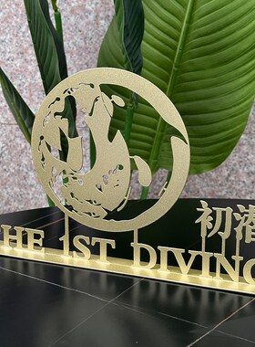 公司前台桌面logo立牌展示牌z立体字金属定制作设计桌牌指示牌摆