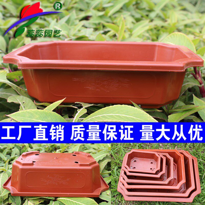 长方形古典盆景塑料花盆大号 无托盘多肉花卉绿植阳台地面种菜盆