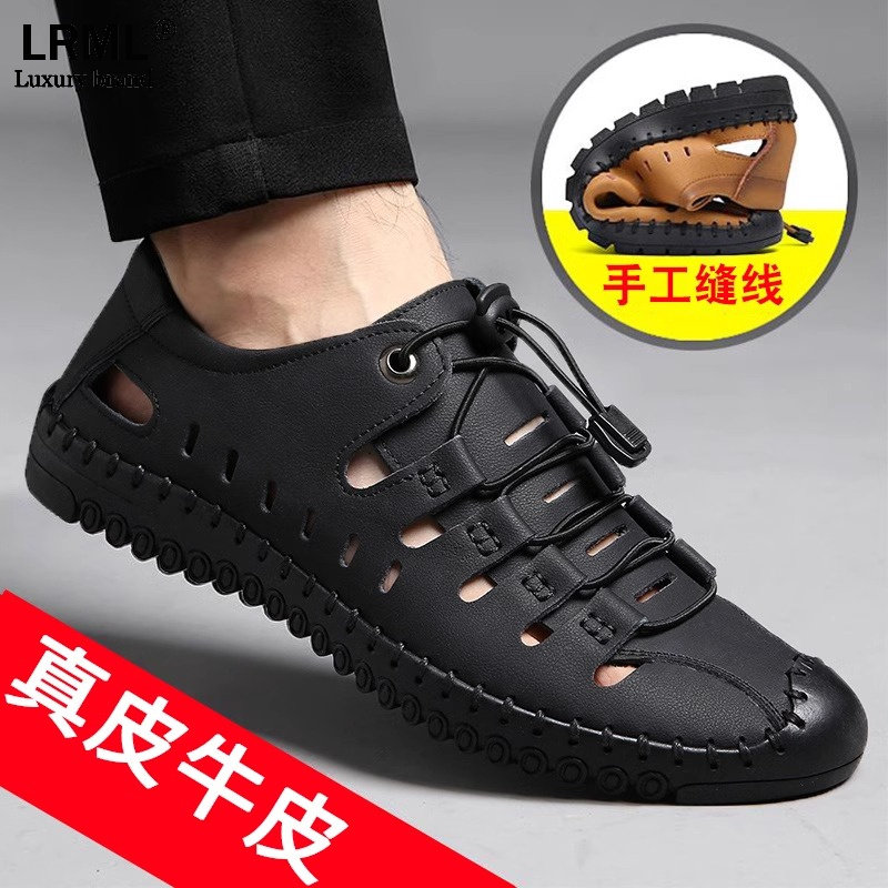 真皮凉鞋男2024年夏季新款高端男士休闲镂空皮鞋防滑软底皮洞洞鞋,流行男鞋,洞洞鞋,淘宝优惠券,粉丝福利购,淘宝优惠卷