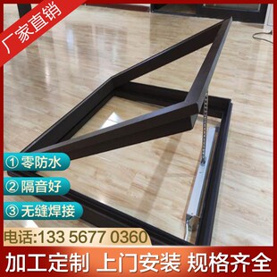 定制铝合金阳光房电动手动上悬天窗斜屋顶阁楼地下采光井通风天窗