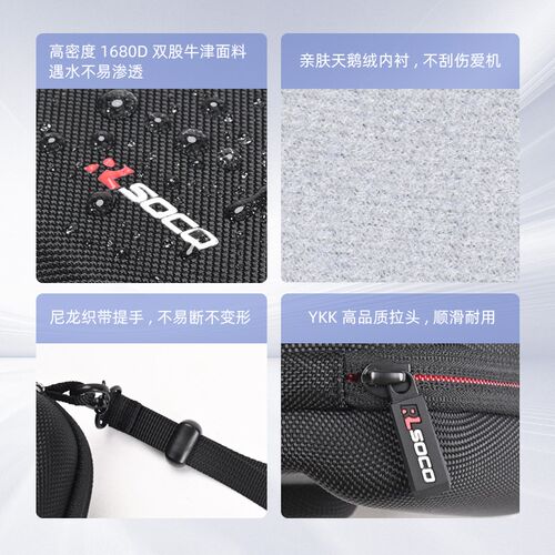 盖世小鸡G8收纳包手机游戏串流手柄保护套小鸡G8射手座拉伸手柄包