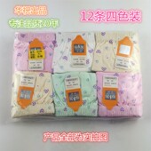 纯棉三角内裤 12条装 华祝超市正品 中高腰印花全棉妈妈女士舒适中年