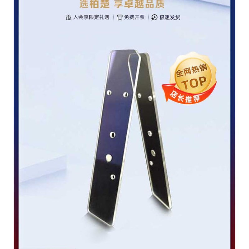 柏楚焊接保护镜片焊接窗口片激光焊接机配件寻缝器保护镜片