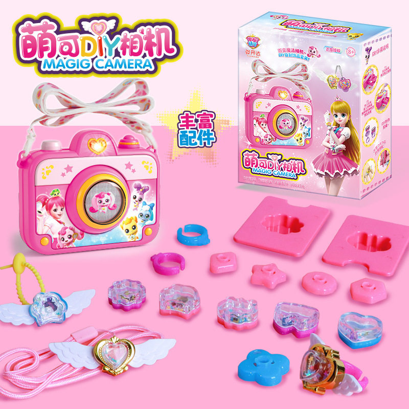 奇妙萌可女孩diy魔法相机手工创意首饰串珠爱心戒指项链饰品礼物,玩具/童车/益智/积木/模型,儿童穿戴/装扮类玩具,淘宝优惠券,粉丝福利购,淘宝优惠卷