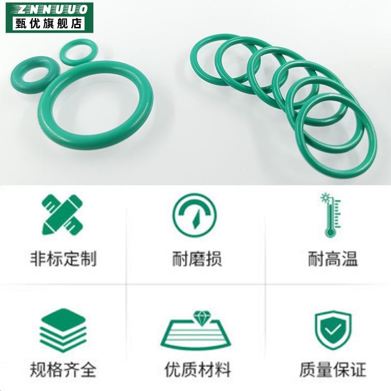 氟胶O型密封圈大尺寸橡胶圈82583083584084585085586053