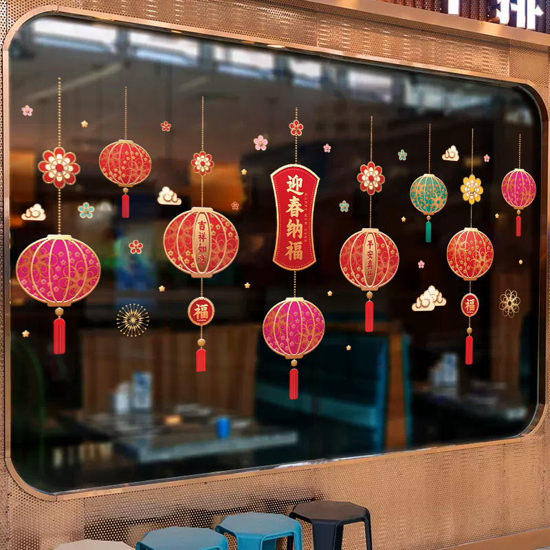龙年春节布置过年静电贴2024A新年装饰橱窗贴画窗花元旦玻璃贴纸