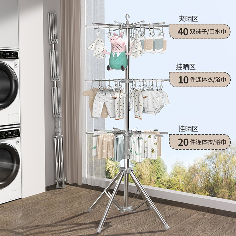 内衣内裤专用晾衣架落地阳台室内折叠家用不锈钢多夹子多功能神器