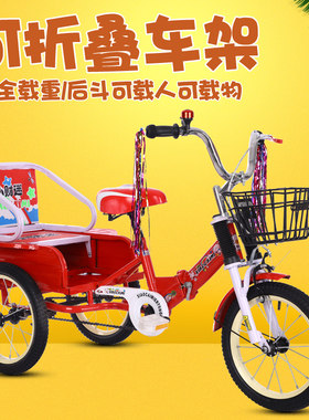 儿童三轮车脚踏车带斗双人小孩大号折叠自行车2-6-10岁充气轮童车