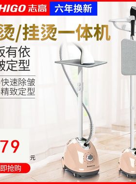家用手提衣服蒸气手持水真气电熨斗印尉挂烫机蒸汽炀斗手握式慰器
