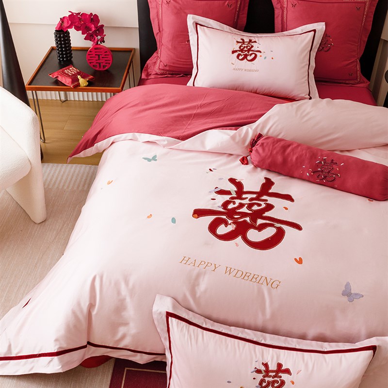 简约小清新中式喜字婚庆四件套全棉100支粉红色结婚被套床单床笠
