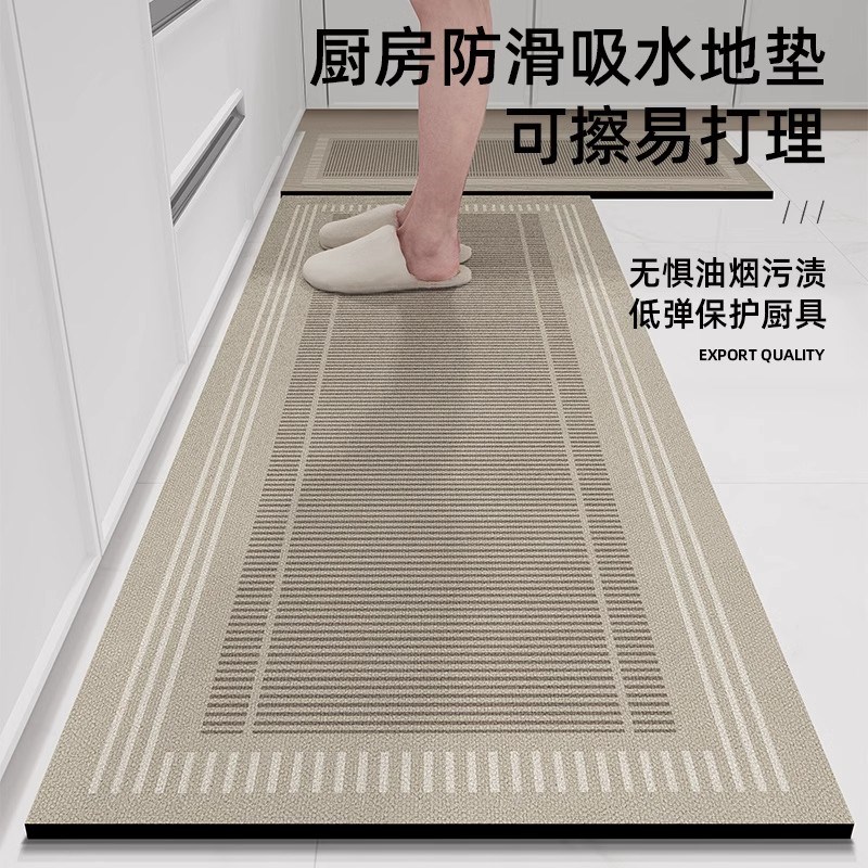 德国奶油风厨房地垫吸水防滑防油可擦免洗耐脏防摔脚垫子L型地毯