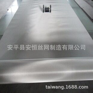 10目镍网 10目镍网生产厂家 10目镍网丝径0.5mm 各种目数镍网