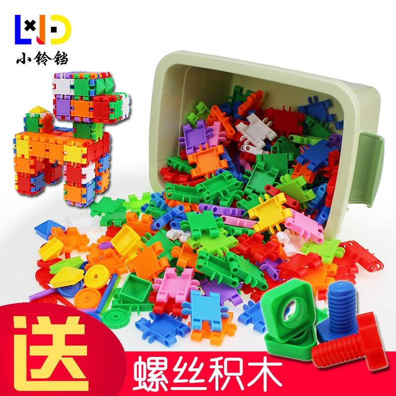 方块拼插积木幼儿园桌面拆装玩具男孩益智嘟嘟赛车 3-6周岁女拼图