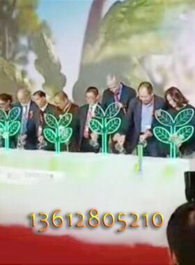 浇水树苗启动道具开业庆典仪式启动台发光生命亚克力树签约揭牌