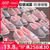 款 月子鞋 产后秋冬季 产妇孕妇棉拖鞋 软底包跟11月份12 厚底软春秋季
