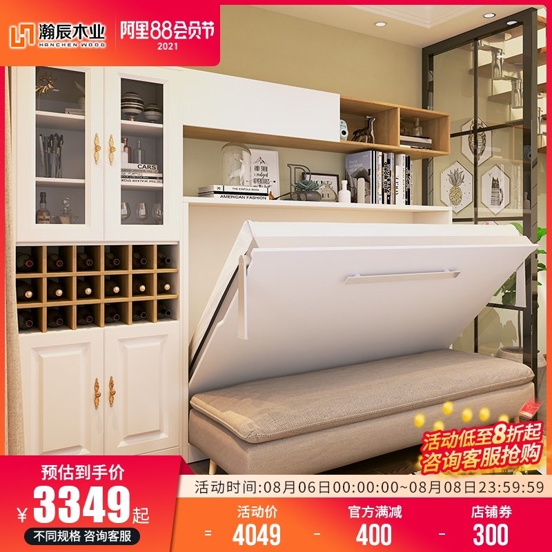 瀚辰木业小户型沙发壁床侧翻隐形床折叠床多功能可翻转多重空间